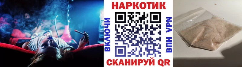 Купить закладку Альфа ПВП Канабис Мефедрон АМФ COCAIN Гашиш Алдан