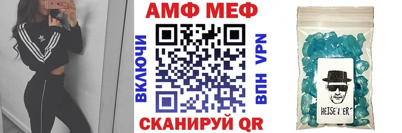 Amphetamine Premium Алдан