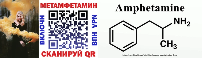 Купить где  Алдан  Амфетамин 98% 