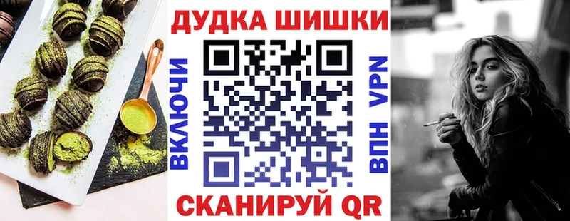 Купить  Алдан  Canna-Cookies конопля 