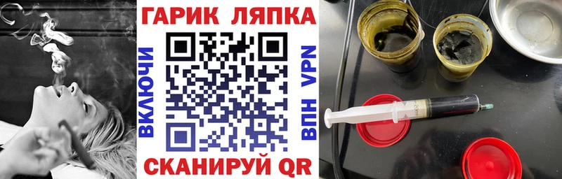 ГАШИШ хэш Купить закладки Алдан