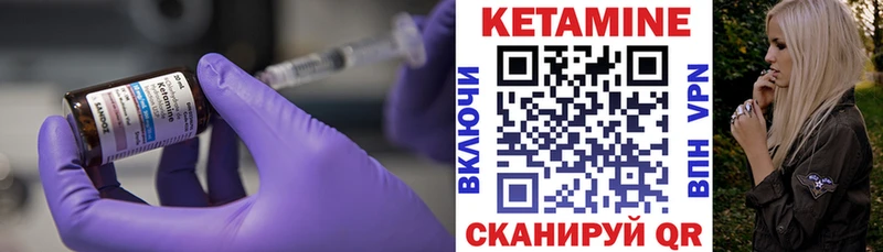 Купить закладки  Алдан  КЕТАМИН ketamine 
