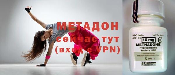 метадон Алексин