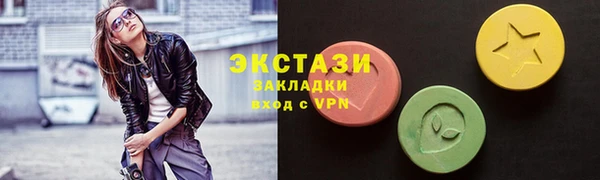 наркотики Алексеевка