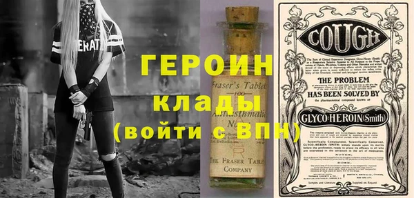 метадон Алексин