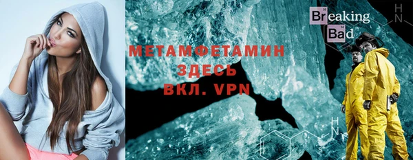 метадон Алексин