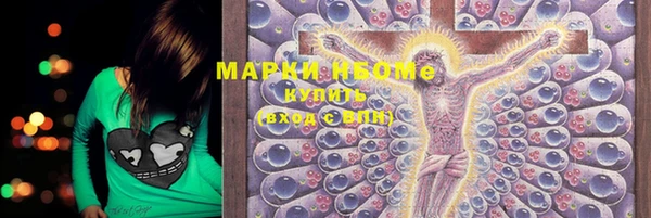 наркотики Алексеевка