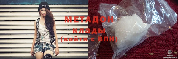 метадон Алексин