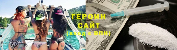 метадон Алексин