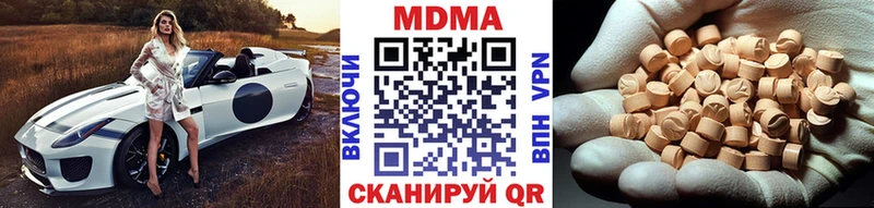 МДМА молли  Купить  Алдан 