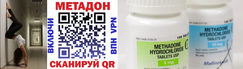 Метадон мёд  Купить  Алдан 