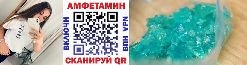 Метамфетамин пудра  Купить где  Алдан 