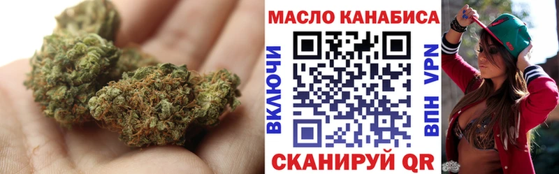 Купить где  Алдан  ТГК Wax 