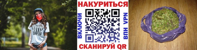 Купить закладки  Алдан  Бошки Шишки Bruce Banner 